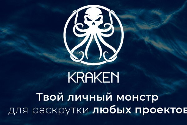 Tor kraken kraken ssylka onion com