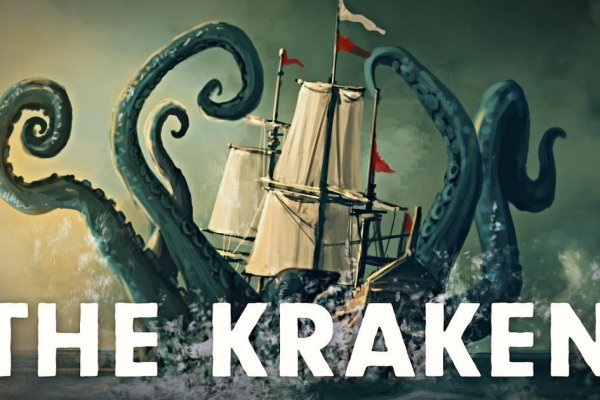 Kraken зеркало рабочее kraken6.at kraken7.at kraken8.at