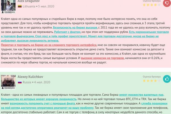 Правильная ссылка на kraken tor kraken6.at kraken7.at kraken8.at