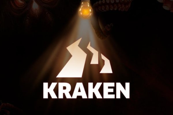 Kraken ссылка tor официальный сайт